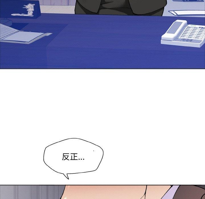 7P - 坏女人/了不起的她