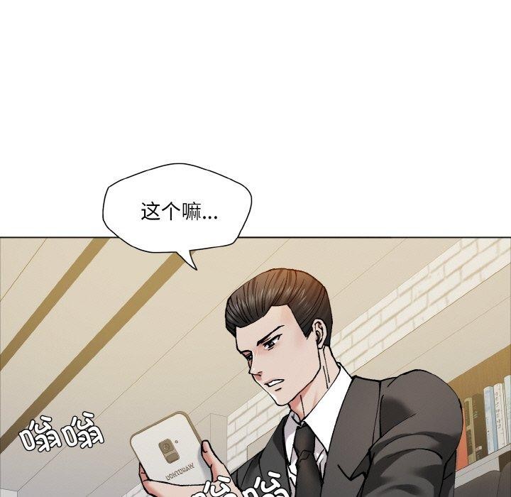 81P - 坏女人/了不起的她