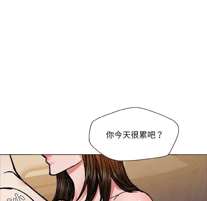 84P - 坏女人/了不起的她