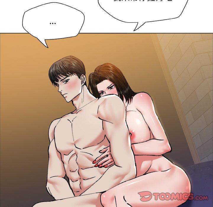 86P - 坏女人/了不起的她