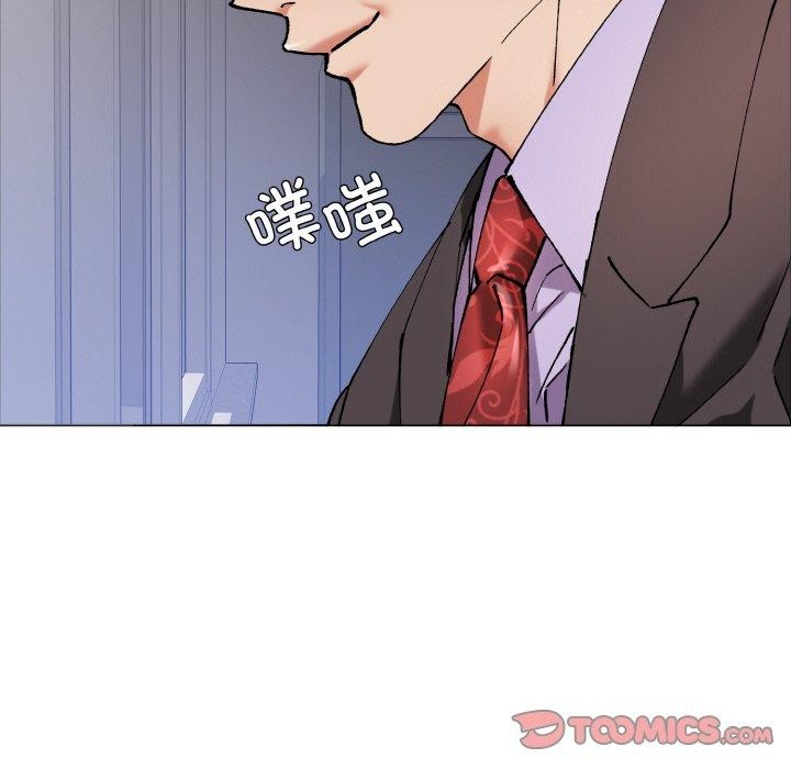 8P - 坏女人/了不起的她