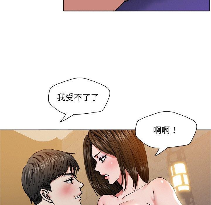 93P - 坏女人/了不起的她