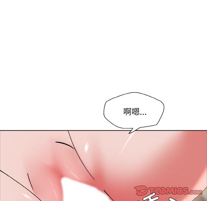 98P - 坏女人/了不起的她