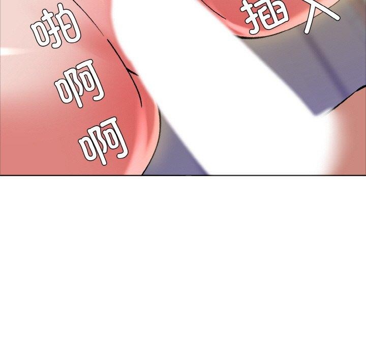 99P - 坏女人/了不起的她