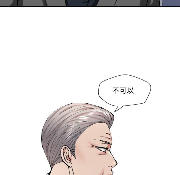 102P - 坏女人/了不起的她