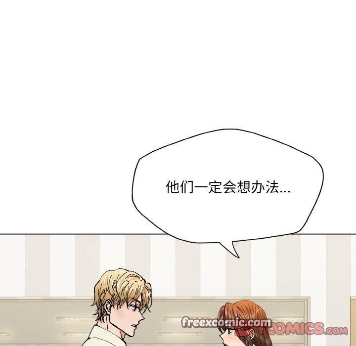 105P - 坏女人/了不起的她