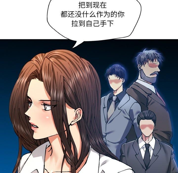 107P - 坏女人/了不起的她