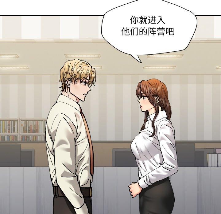 109P - 坏女人/了不起的她