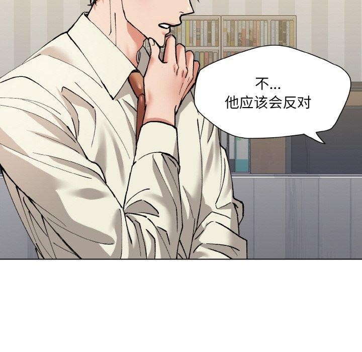 113P - 坏女人/了不起的她
