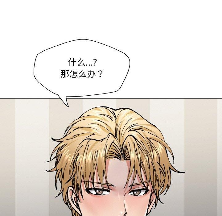 114P - 坏女人/了不起的她
