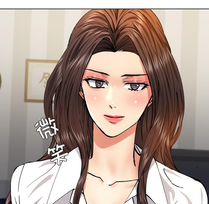 116P - 坏女人/了不起的她