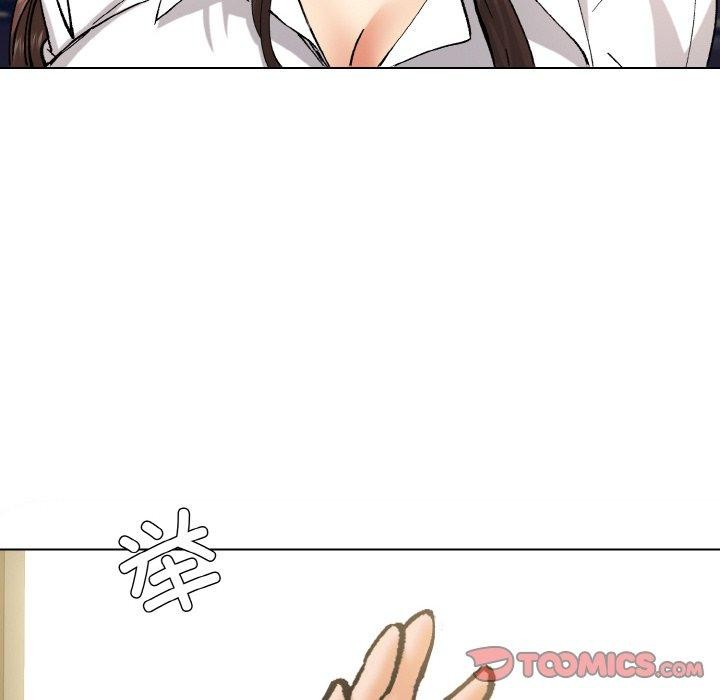 117P - 坏女人/了不起的她