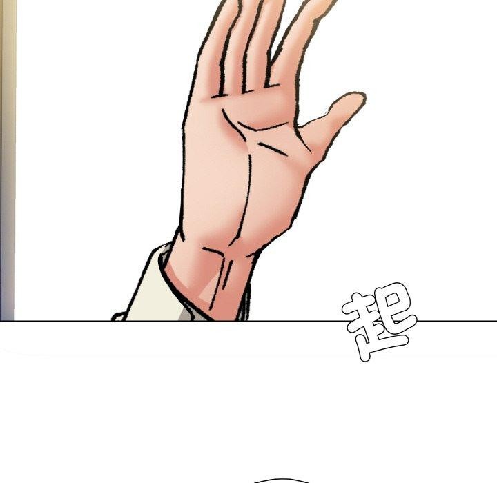 118P - 坏女人/了不起的她