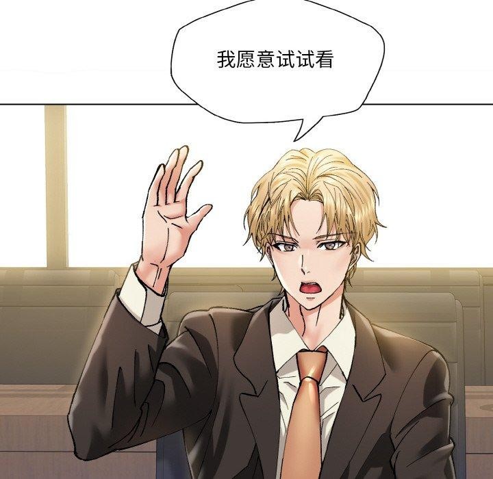 119P - 坏女人/了不起的她