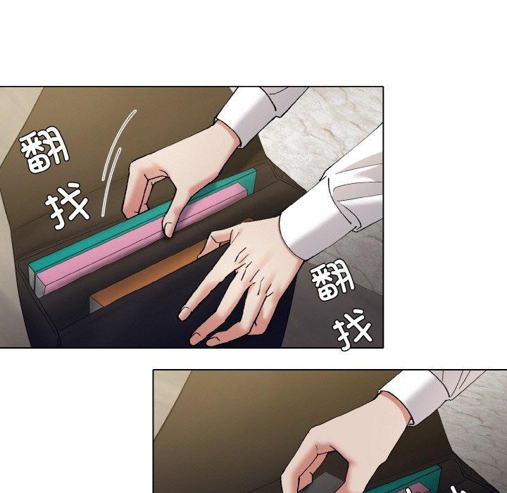 11P - 坏女人/了不起的她