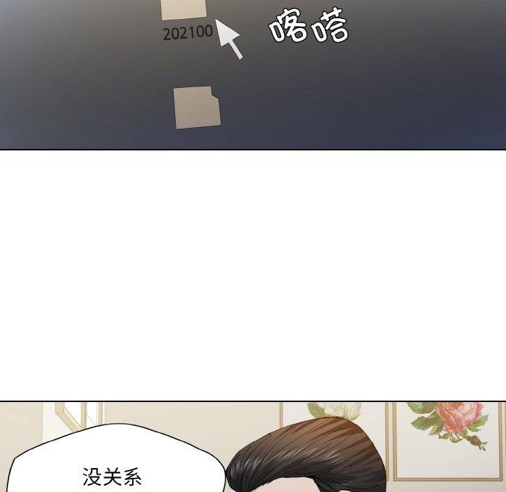 14P - 坏女人/了不起的她