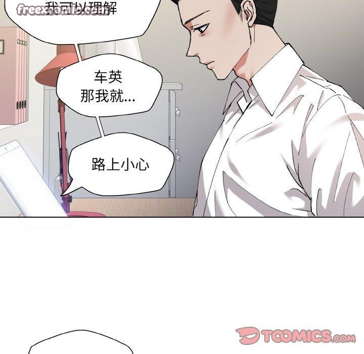15P - 坏女人/了不起的她