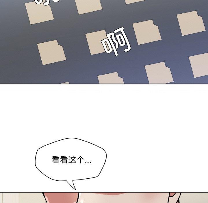 19P - 坏女人/了不起的她