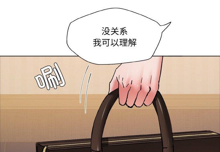 1P - 坏女人/了不起的她
