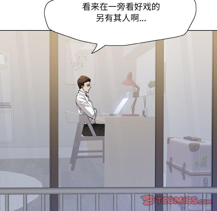 21P - 坏女人/了不起的她