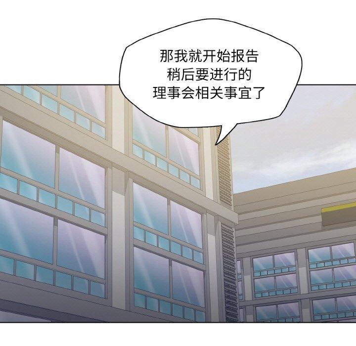 25P - 坏女人/了不起的她