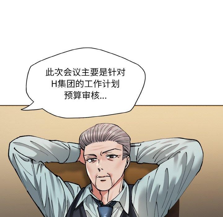 26P - 坏女人/了不起的她