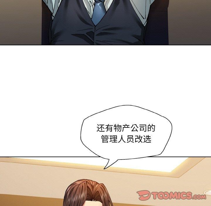 27P - 坏女人/了不起的她