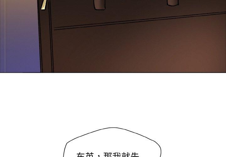 2P - 坏女人/了不起的她