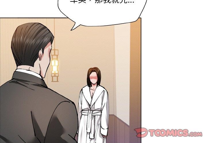 3P - 坏女人/了不起的她