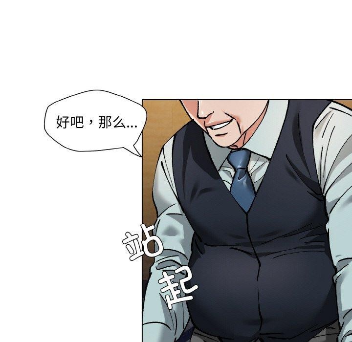 35P - 坏女人/了不起的她