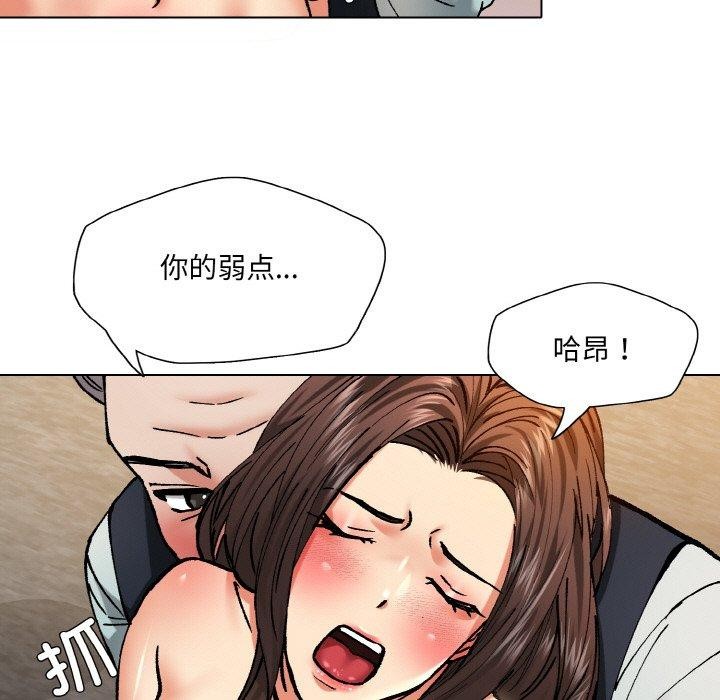 37P - 坏女人/了不起的她