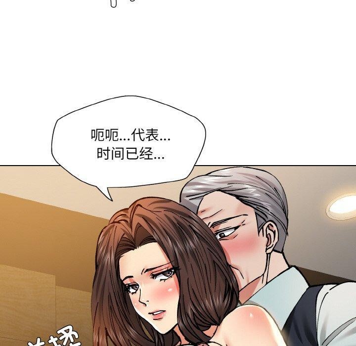 40P - 坏女人/了不起的她