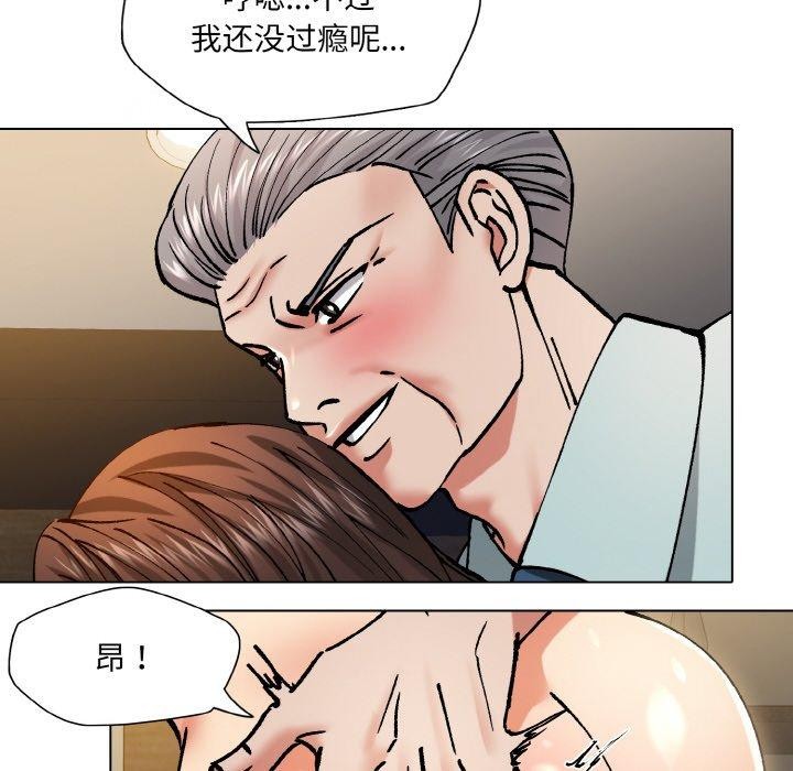 42P - 坏女人/了不起的她