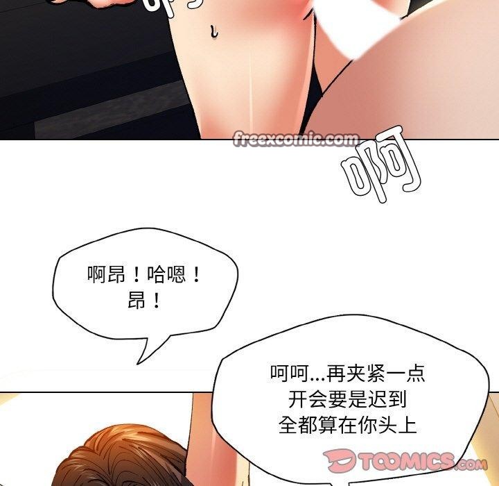 45P - 坏女人/了不起的她
