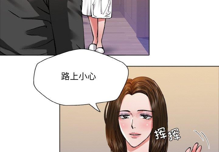 4P - 坏女人/了不起的她
