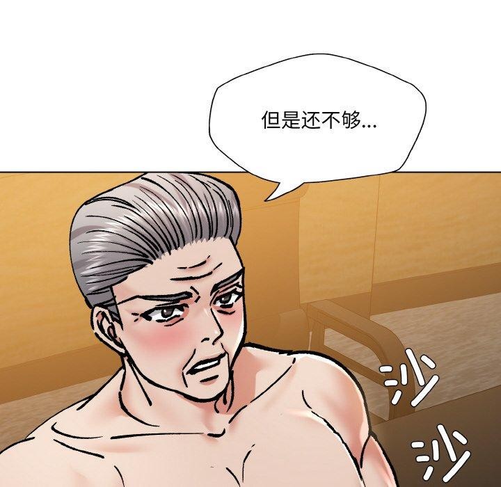 54P - 坏女人/了不起的她