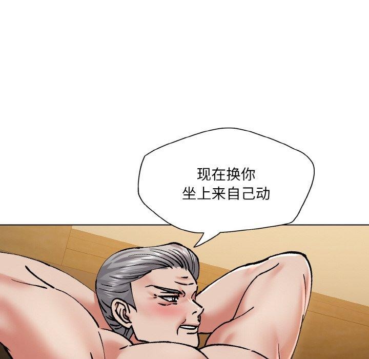 56P - 坏女人/了不起的她