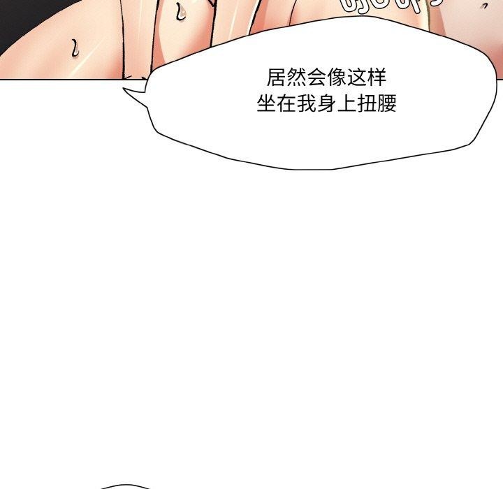 65P - 坏女人/了不起的她