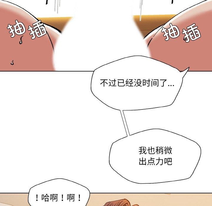 68P - 坏女人/了不起的她