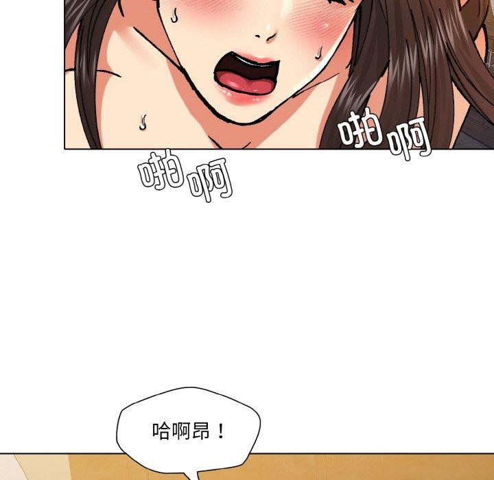 72P - 坏女人/了不起的她