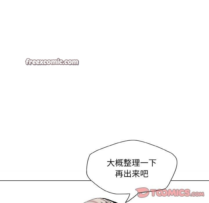 75P - 坏女人/了不起的她