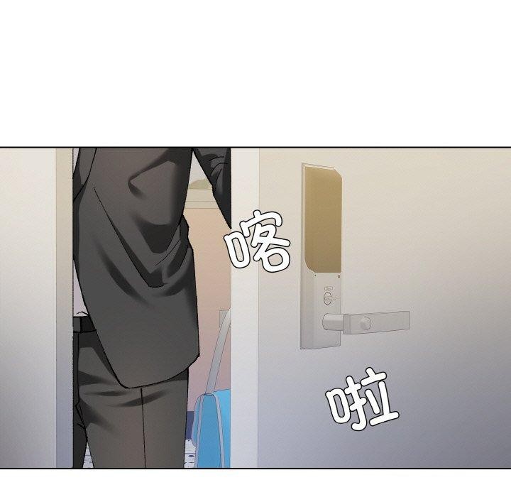 7P - 坏女人/了不起的她