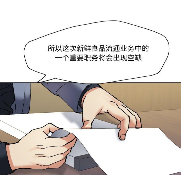 83P - 坏女人/了不起的她
