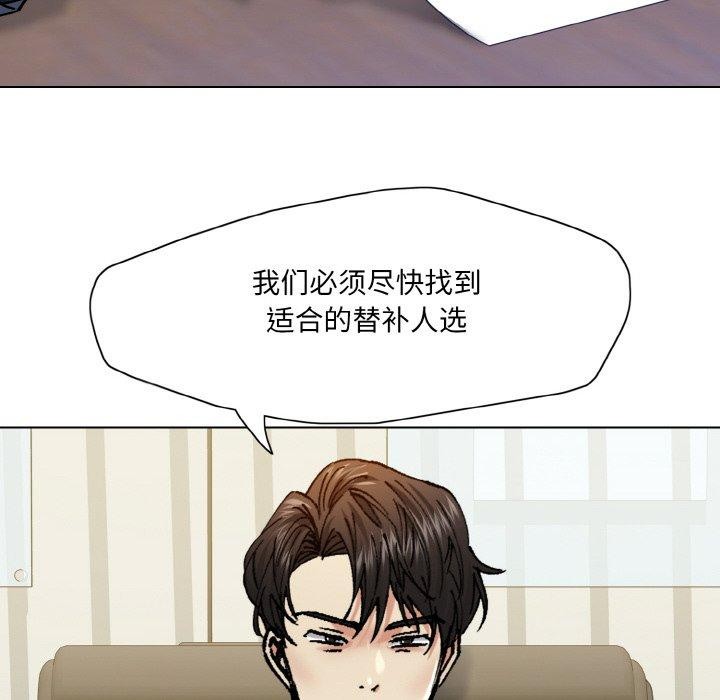 84P - 坏女人/了不起的她