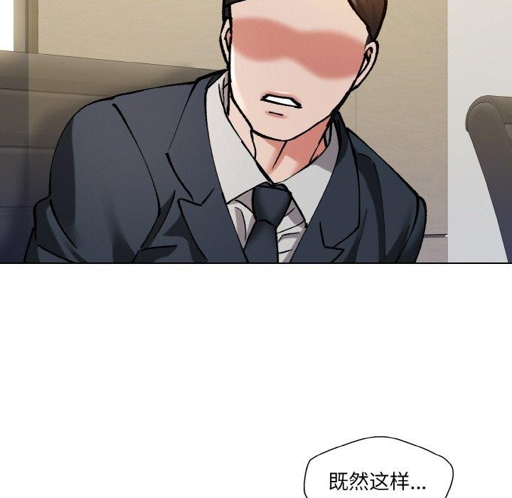 89P - 坏女人/了不起的她