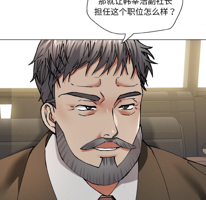 91P - 坏女人/了不起的她