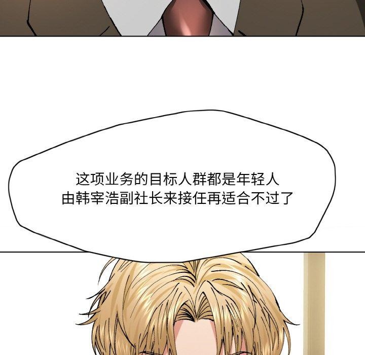 92P - 坏女人/了不起的她