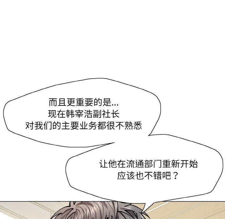 94P - 坏女人/了不起的她