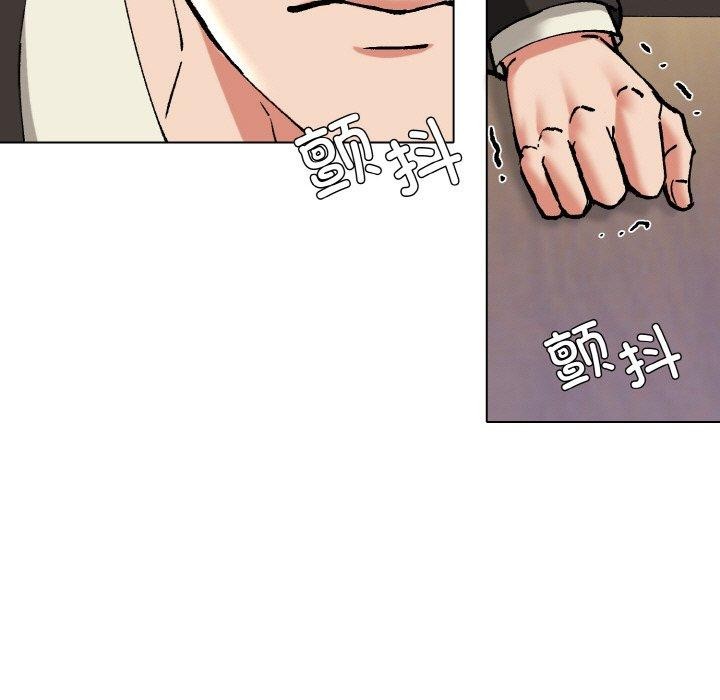 97P - 坏女人/了不起的她