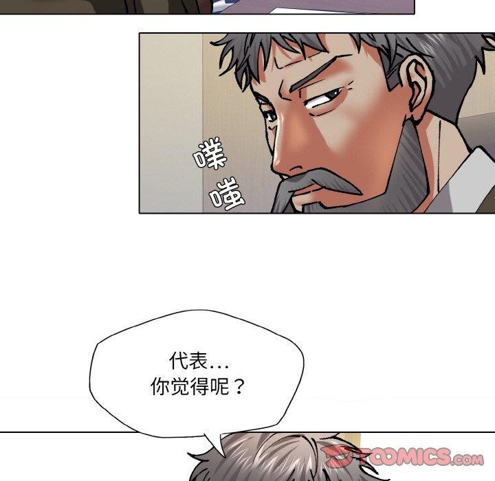 99P - 坏女人/了不起的她